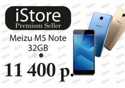 Meizu M5 Note. Новый