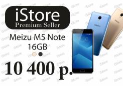 Meizu M5 Note. Новый