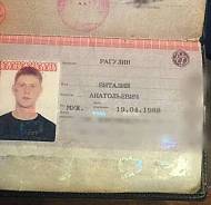Утеряны документы