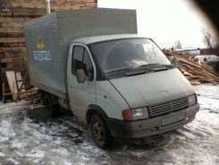 ГАЗ. 3330210, 2 000 куб. см., 1 500 кг.
