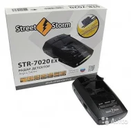 Street Storm