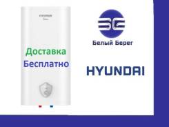 Водонагреватель накопительный Hyundai SWS15 50л Белый Берег во Владивостоке Водонагреватели накопительные.