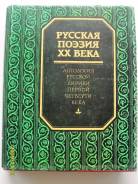 Продам отличные и ценные книги