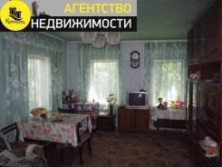 Продам дом из бруса в Арсеньеве. Улица Кирзаводская 1-я 46, р-н Кирзавод, площадь дома 48 кв. м., централизованный водопровод, электричество 7 кВт, от...