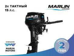 Marlin. 15,00 л.с., 2-тактный, бензиновый, нога S (381 мм), Год: 2017 год