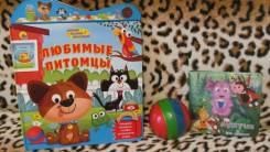 Книжки-игрушки.