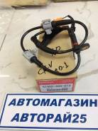 Датчик abs. Honda CR-V, RD5, ABA-RD5, ABA-RD4, CBA-RD6, LA-RD4, CBA-RD7, LA-RD5 Honda CR-V I-CTDI Двигатель N22A2