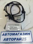 Датчик abs. Nissan Dualis, J10, KJ10 Nissan Qashqai+2, JJ10E Nissan Qashqai, J10E Двигатели: MR20DE, M9R, HR16DE, K9K