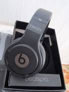Beats Detox Limited Edition