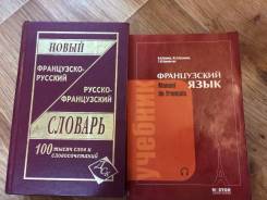 Учебники. Класс: 11 класс