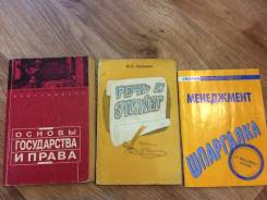 Учебники. Класс: 11 класс