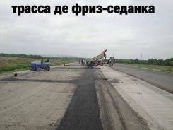 Асфальт+укладка + планировка територрии. Гарантия.
