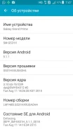 Samsung Galaxy Grand Prime. �/� ����