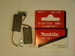 Щетки угольные CB-175