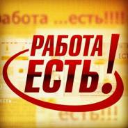 Сотрудник в офис.
