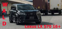 Обвес кузова аэродинамический. Lexus LX570. Под заказ