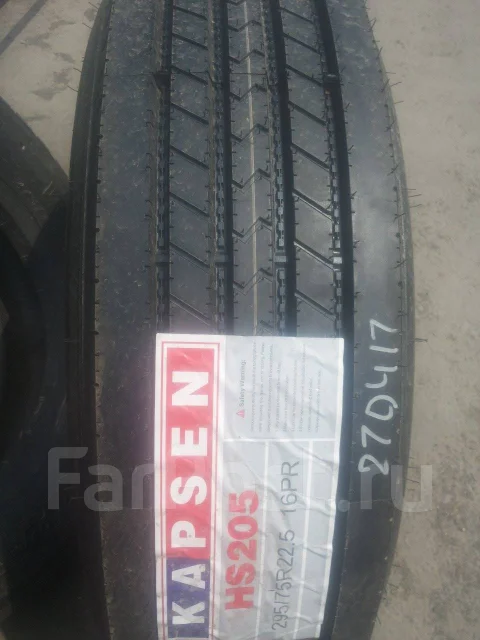 Kapsen HS205. ������, ����� ����
