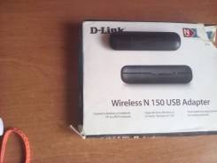 Wi-Fi адаптеры.