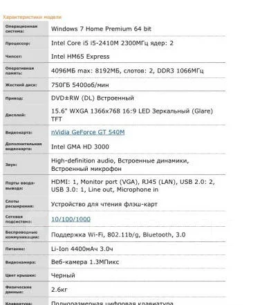 Packard Bell EasyNote ����
