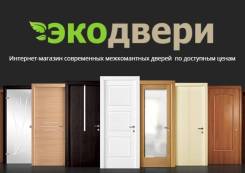 Двери межкомнатные.