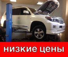 Ремонт ходовой, район 3-ей Рабочей. Недорого!