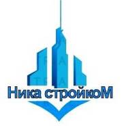 Установка пластиковых окон.