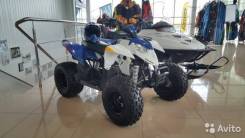 Polaris Outlaw 90. исправен, есть птс, без пробега