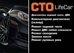 Развал схождения Heshbon