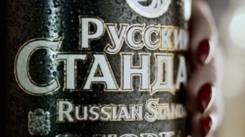 Торговый представитель. В крупную алкогольную компанию требуется торговый представить. ООО Марти . Находка