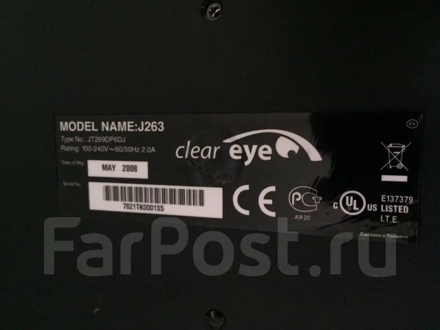Clear eye. 26" ����