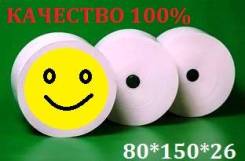 Ленты чековые.