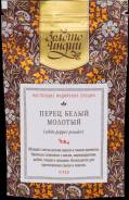 Перец белый. Под заказ