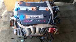 Двигатель в сборе. Honda Accord, CL7, CL8, RG1, RG2, RG3, RG4 Honda Stepwgn, RG1, RG2, RG3, RG4 Двигатель K20A
