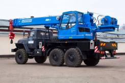 Урал 5557. В наличии новый кран Клинцы 16 тн на шасси Урал-5557 (6х6), 11 150 куб. см., 16 000 кг., 18 м.