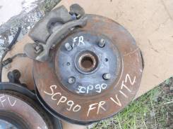 Суппорт тормозной. Toyota: Vitz, Yaris, Porte, Allion, Spade, Corolla Fielder, Corolla Axio, Premio, Belta Двигатели: 1NZFE, 2SZFE, 1KRFE, 2NZFE, 1NRF...