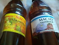 Масло льняное.