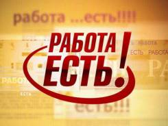 Набор сотрудников