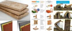 KNAUF (кнауф) Минеральная тепло- и звукоизоляция Фасад TS 034 Aquastatik (плита) 600*1250*50 1уп/16 мат/0,6 м3