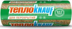 KNAUF (кнауф) Минеральная тепло- и звукоизоляция Для перекрытий TR 040 1220*7380*50 1рул/2 мат/0,9 м3