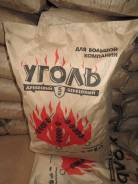 Уголь древесный березовый.5 кг