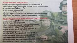 Водитель. Военнослужащий по контракту . Войсковая часть . Шоссе Матвеевское 61