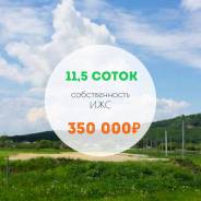 Участок в коттеджном поселке, 11,5 соток, ИЖС, Борисовка. 1 144 кв. м., собственность, электричество, вода, от частного лица (собственник)