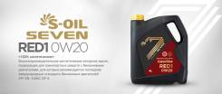 S-Oil Seven. Вязкость 0W-20, синтетическое