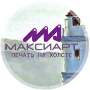 Печать фото на холсте/Модульные картины/Репродукции/Доставка/. Под заказ