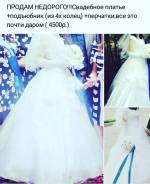Кринолины и подъюбники.