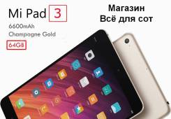 Xiaomi MiPad