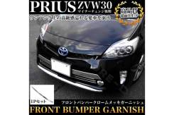 Накладка на бампер. Toyota Prius, ZVW35, ZVW30, ZVW30L Двигатель 2ZRFXE