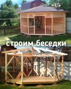 Беседка на заказ