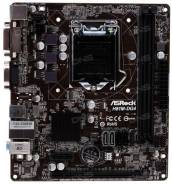 LGA1150