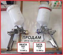 Краскопульты.